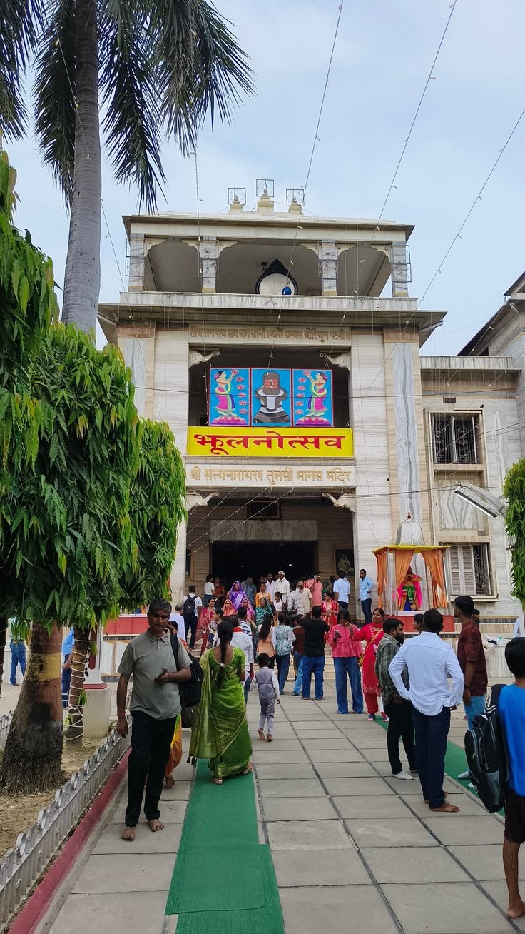 Tulsi Manas Mandir